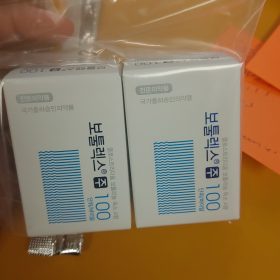 Botulax 100 Units photo review