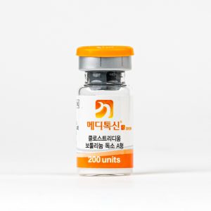 Meditoxin 200 Units photo 2