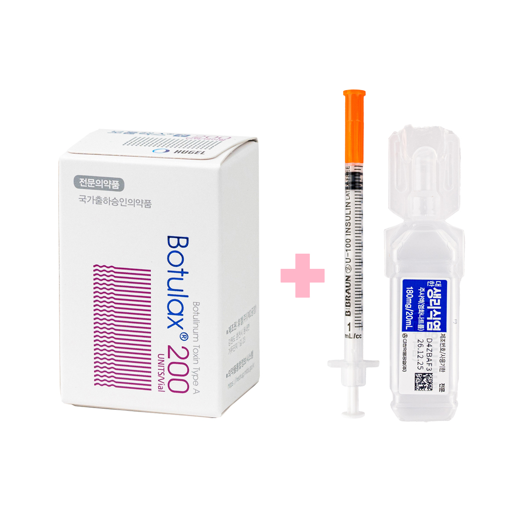 Botulax 200 Units - photo 2