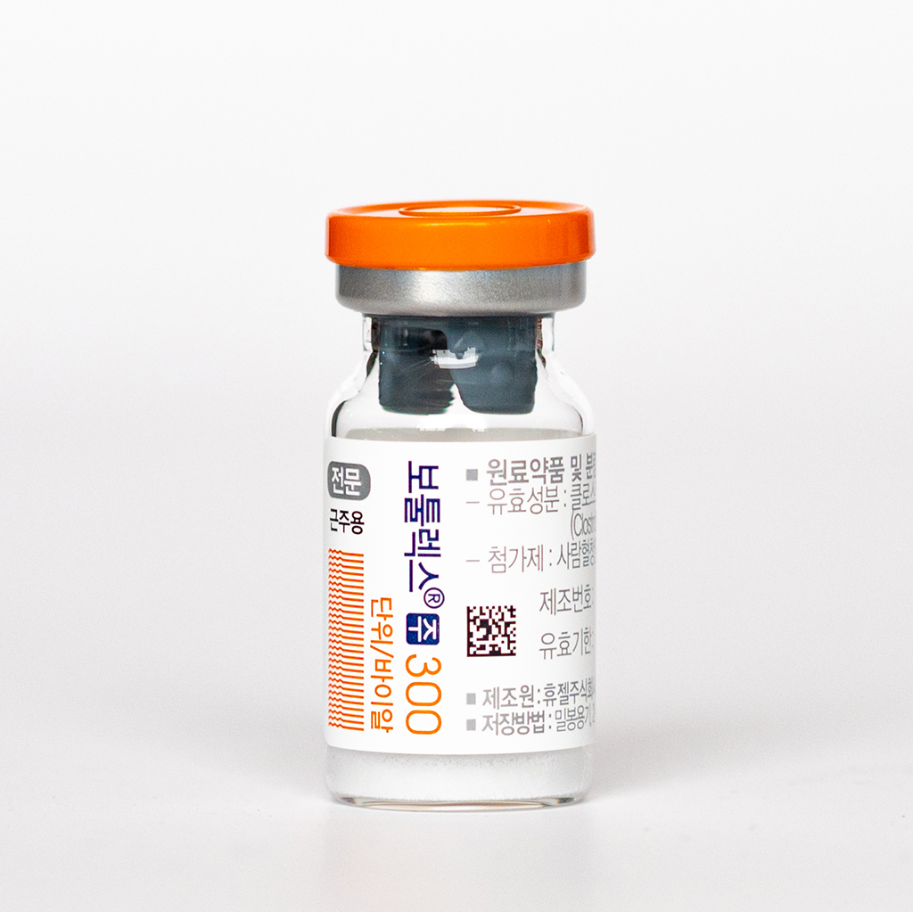 Botulax 300 Units - photo 6