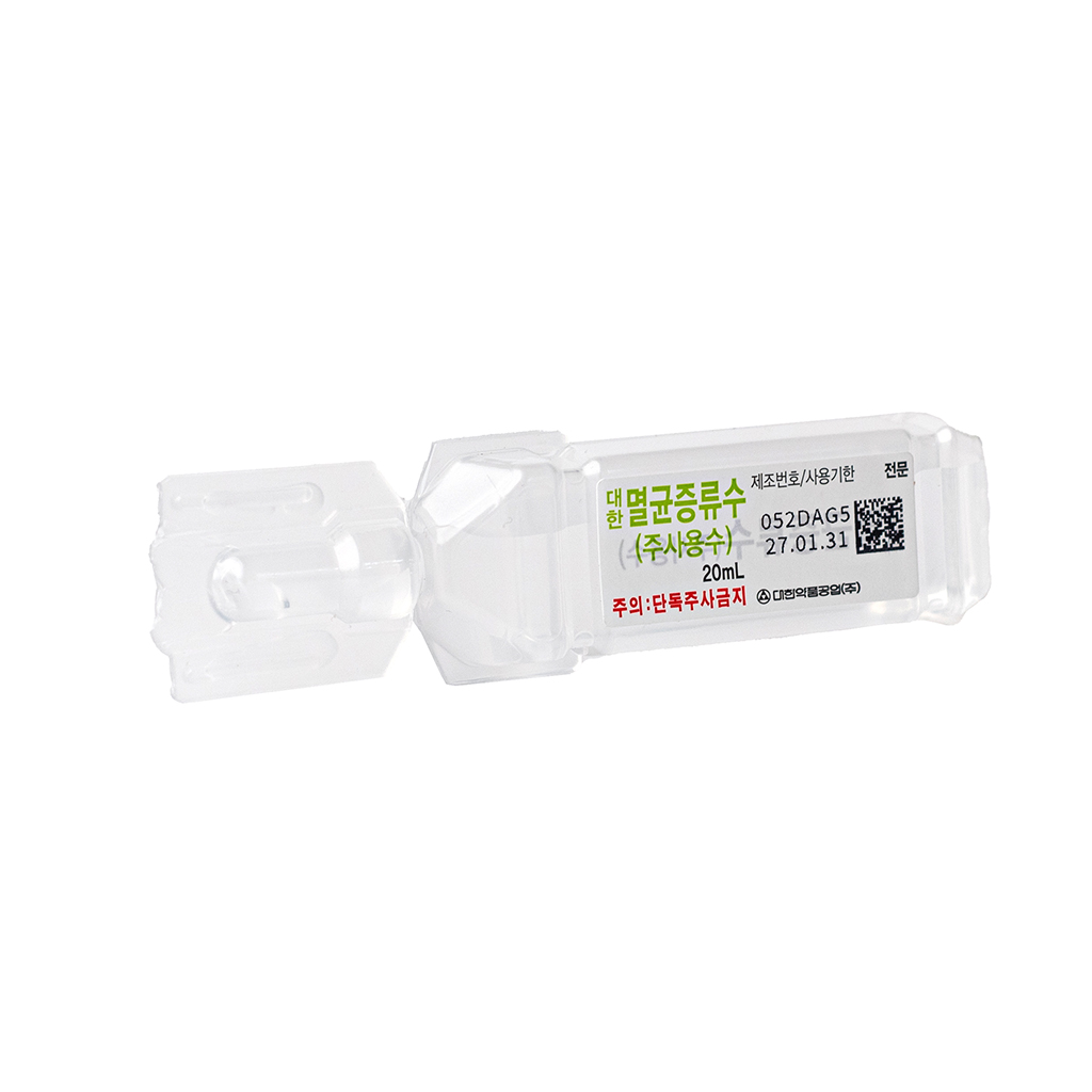 Water for injection 20ml photo 2