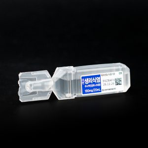 Saline 20ml photo 2