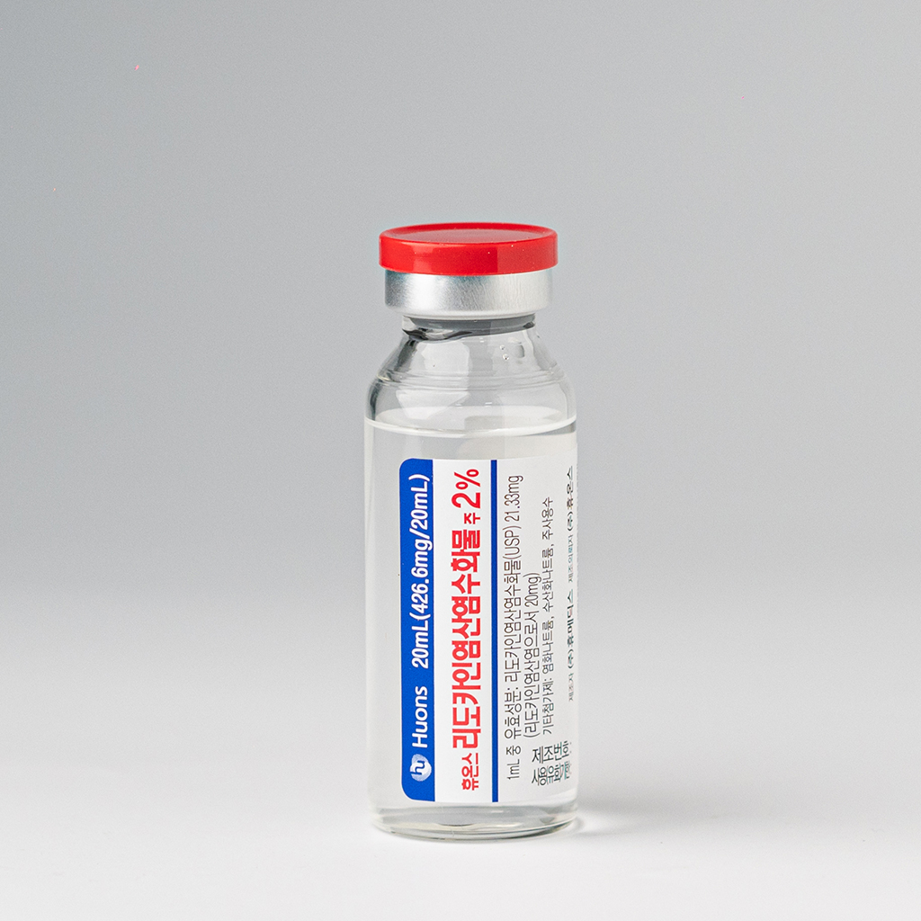 Lidocaine 2% photo 3