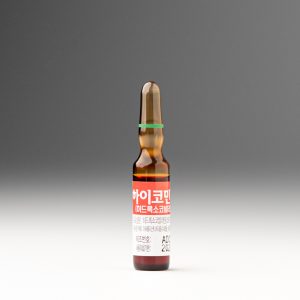 Hycomin Inj. Vitamin B12 - photo 8