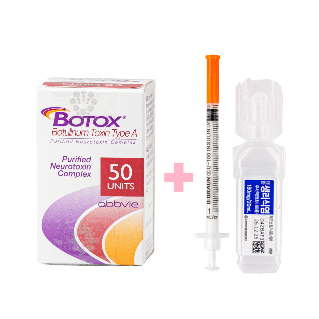 Botox 50 Units - photo 5